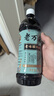 老万成酸梅膏1KG 酸梅汤饮料乌梅山楂浓缩汁冲调湖北武汉特产火锅餐饮 酸梅膏1kg 1：7冲泡比例【官方旗舰店】 实拍图