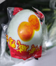 神邮【京东双黄蛋】高邮双黄咸鸭蛋流油熟制即食 70g*6枚 企业团购 实拍图