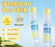 润本驱蚊液驱蚊喷雾花露水户外防蚊虫叮咬15%派卡瑞丁羟哌酯30ml*2 实拍图