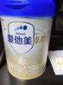 爱他美（Aptamil）爱他美 卓傲婴儿配方奶粉 1段(0-6月适用) 800g*1罐 进口 实拍图