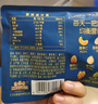 三只松鼠低GI每日纯坚果750g/30袋腰果开心果休闲零食礼包团购送礼 实拍图