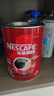 雀巢（Nestle） 醇品雀巢咖啡速溶 罐装500g 可冲277杯 无蔗糖黑咖啡粉 冲调饮品 实拍图