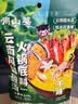 南山婆云南遗酸汤独立小包装火锅底料调味料酸香不辣酸汤200g*2袋 实拍图