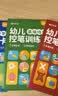 时光学幼儿控笔训练字帖全套3本 儿童可擦写训练卡学前班3-4-5-6岁小班中班大班幼儿园入门启蒙 开学季 实拍图