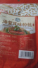 湾琴河 素海蜇丝500g 金黄魔芋丝海藻水晶粉丝凉拌菜火锅食材 实拍图