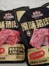 三只松鼠猪肉脯500g原味靖江风味猪肉干休闲零食整箱量贩装团购送礼 实拍图
