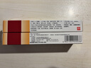 马应龙麝香痔疮膏10g/盒 活血消肿去腐生肌 用于痔疮肛裂大便出血疼痛肛周湿疹OTC 实拍图