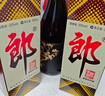 郎酒 郎牌郎酒 酱香型白酒 53度 500mL*6瓶 （六瓶装） 实拍图