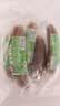 喜旺腱子肉烤肠100g*5袋火腿肠早餐香肠烤肠即食休闲零食【蒜香味】 实拍图