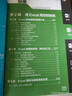 【超值免邮】Word+Excel+PPT+PS+移动办公office 5合1完全自学视频教程全彩版 ppt从入门到精通高效办公应用办公软件从入门到精通excel函数与公式wps谁说菜鸟不会数据分析 实拍图