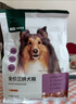 网易严选犬粮 全价冻干三拼狗粮幼犬成犬小型犬中大型犬通用泰迪 牛肉 2kg 实拍图