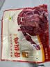 章鸭子 手撕酱板鸭300g 湖南特产香辣板鸭肉零食卤味熟食 实拍图