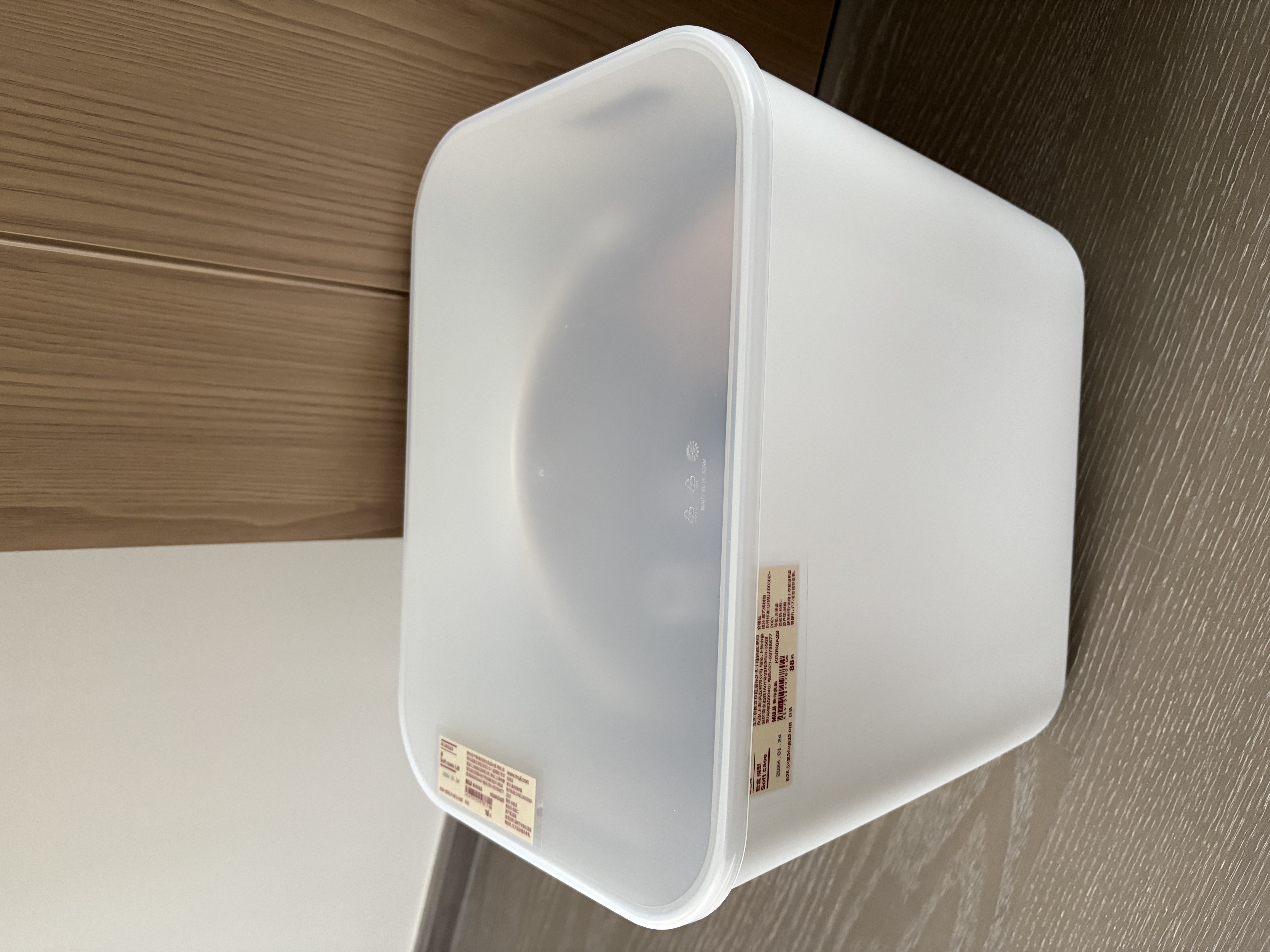 MUJI聚乙烯软盒大长25.5×宽36×高24cm 收纳盒储物盒家用小件商品 实拍图