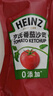 亨氏（Heinz）番茄酱 番茄沙司320g*2[0添加防腐剂/色素*] 意面薯条酱 实拍图