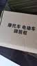 悦野摩托车牌照框牌照架后车牌框车牌照架通用新交规京东自营 实拍图