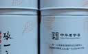 张一元茉莉花茶特级浓香白雪香五福礼盒300g 茶叶国潮礼盒送礼佳选 实拍图