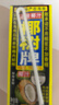 椰树牌正宗椰子汁 245ml*24盒 整箱装 植物蛋白饮料 实拍图