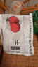 新边界（new boundaries）阿克苏苹果干500g 无添加零食新疆特产高膳食纤维冰糖心蜜饯 实拍图