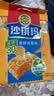 徐福记减糖30%沙琪玛香酥鸡蛋味526g/袋约16枚 休闲零食早餐 办公室健康 实拍图