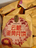 潘祥记云腿月饼50g*5枚+云腿蛋黄月饼50g*5枚盒装滇式火腿月饼中秋送礼 实拍图