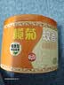 榄菊蚊香檀香型线香40圈*2筒 基孔肯雅热驱蚊防蚊盘香灭蚊香薰熏香 实拍图