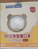 袋鼠医生儿童口罩3d立体0-6个月婴幼儿宝宝口罩6-12月白色10支防花粉柳絮 实拍图