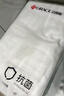 洁丽雅（Grace）10A级抗菌白色高档浴巾男女士纯棉加大加厚全棉不易掉毛浴巾运动 实拍图