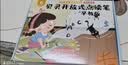 贝灵开放式点读笔1-3-6岁全科万能幼儿小蝌蚪通用早教英语学习机玩具 0-8岁全科启蒙-WiFi版32G 实拍图