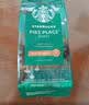 星巴克（Starbucks）派克市场咖啡豆200g 中烘100%阿拉比卡豆门店同款 手冲黑咖啡 实拍图