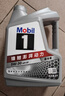 美孚（Mobil）全合成汽机油5W-30 SP级4L美孚1号极光银汽车保养京东养车自营 实拍图