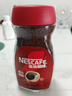 雀巢（Nestle）咖啡醇品速溶美式黑咖啡粉*燃减运动健身200g 实拍图