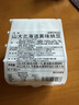 喜代美山大纳豆即食40g*4盒尝鲜款 日本原装进口北海道极小粒激酶发酵菌 实拍图