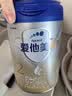爱他美（Aptamil）【3罐装】原卓萃新国标卓傲婴幼儿配方粉 卓傲2段800克*3罐 (咨询惊喜) 实拍图