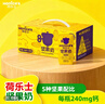 荷樂士（Honice's）每日坚果奶200ml*12儿童早餐奶植物蛋白过节送礼盒低糖高钙饮料 实拍图
