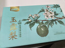 京鲜生【绿色认证】长城山西玉露香梨 7斤装 单果250g+ 生鲜水果礼盒 实拍图