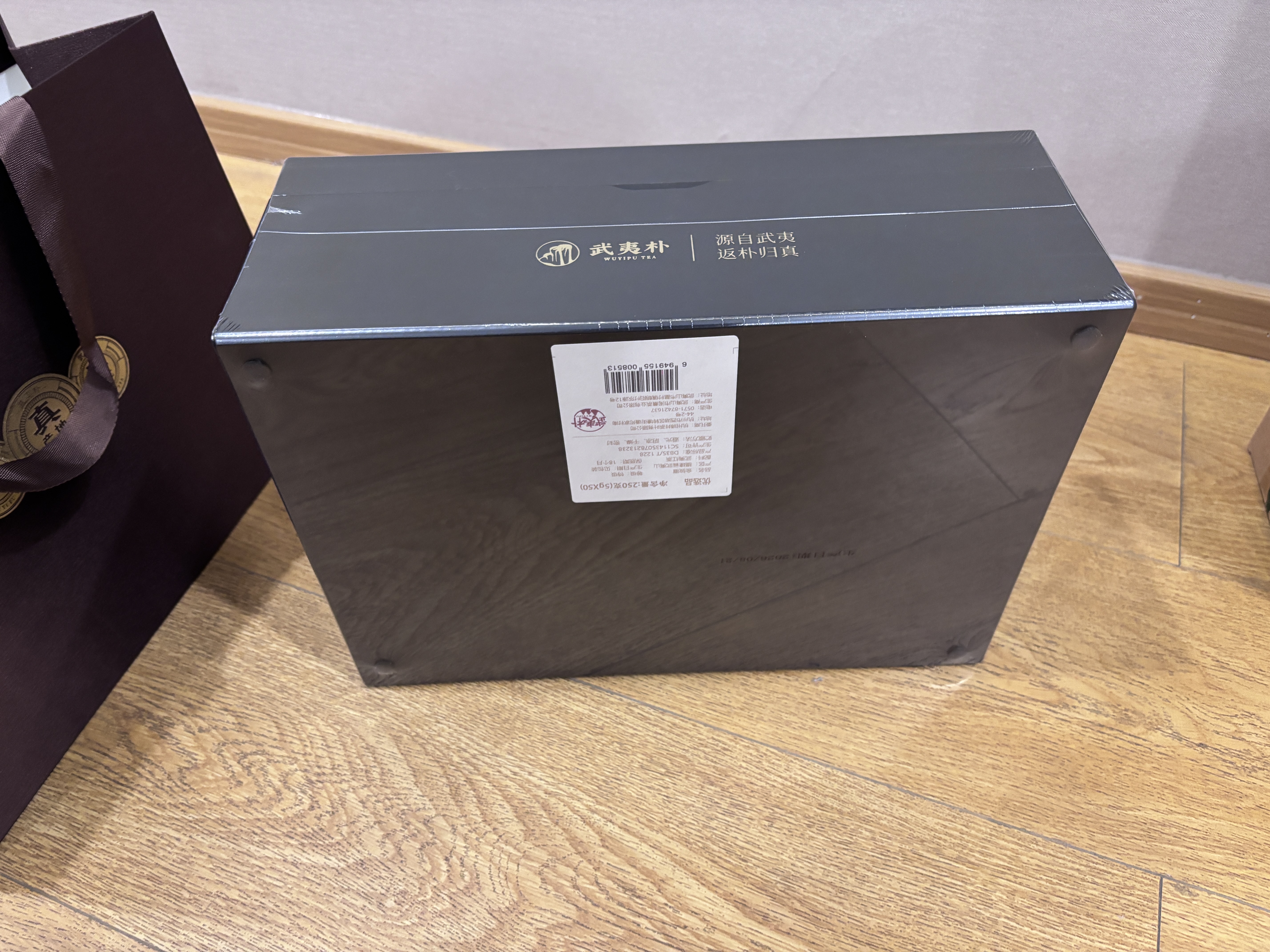 武夷朴金骏眉红茶叶礼盒装2026新茶特级正山高端送礼物长辈老师领导250g 实拍图