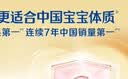 飞鹤臻爱倍护超级飞帆 婴儿配方奶粉1段(0-6月)150克【京东试用装】 实拍图