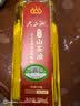 大三湘湖南茶油有机山茶油浓香山茶籽油纯正高端食用浓香山茶油500ml 实拍图