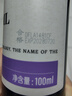 阿芙葡萄籽油100ml 提拉紧致面部精华油身体按摩送女友七夕礼物 实拍图