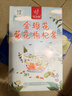 忆江南养生茶菊花枸杞决明子茶154g菊花茶护金桔金银花肝花茶凉茶茶包 实拍图