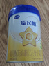 飞鹤星飞帆经典 幼儿配方奶粉 3段(1-3岁) 300g专利OPO【京东试用装】 实拍图