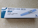 【原研进口】 诺和泰 司美格鲁肽注射液1.34mg/ml*3ml 实拍图
