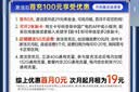 中国广电流量卡19元本地号5g全国通用长期移动手机大王卡电话卡终身非无限永久纯上网 实拍图