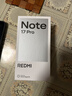 小米（MI）REDMI Note 17 Pro 8+128 蓝 9000mAh大电池 抗摔防水 AI反诈 国家补贴 红米note15pro新款 5g手机 实拍图