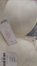 欧迪芬（Ordifen）内衣女无痕小胸显大聚拢防下垂遮副乳上托性感软支撑春夏薄款文胸 粉底肤 XL 【38/85ABC 建议体重120-135斤】 实拍图