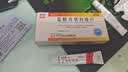 【香港制造】澳能卤米松乳膏 1g:0.5mg*15g/盒 澳美制药 实拍图