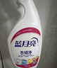 蓝月亮衣领净 500g*2瓶 强力去污去渍免揉搓 喷雾型衣领袖口助洗剂 实拍图