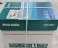 得力（deli）珊瑚海A4打印纸 70g500张*5包一箱 双面打印复印纸 整箱2500张7361【纸类金榜榜首】 实拍图