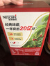 雀巢（Nestle）【樊振东同款】1+2原味低糖*速溶咖啡三合一冲调饮品90条1350g 实拍图