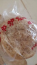 豫上老乡河南烧饼烧饼开袋即食老北京吊炉烧饼芝麻饼单个净重100g 咸香味 8个吊炉烧饼 实拍图